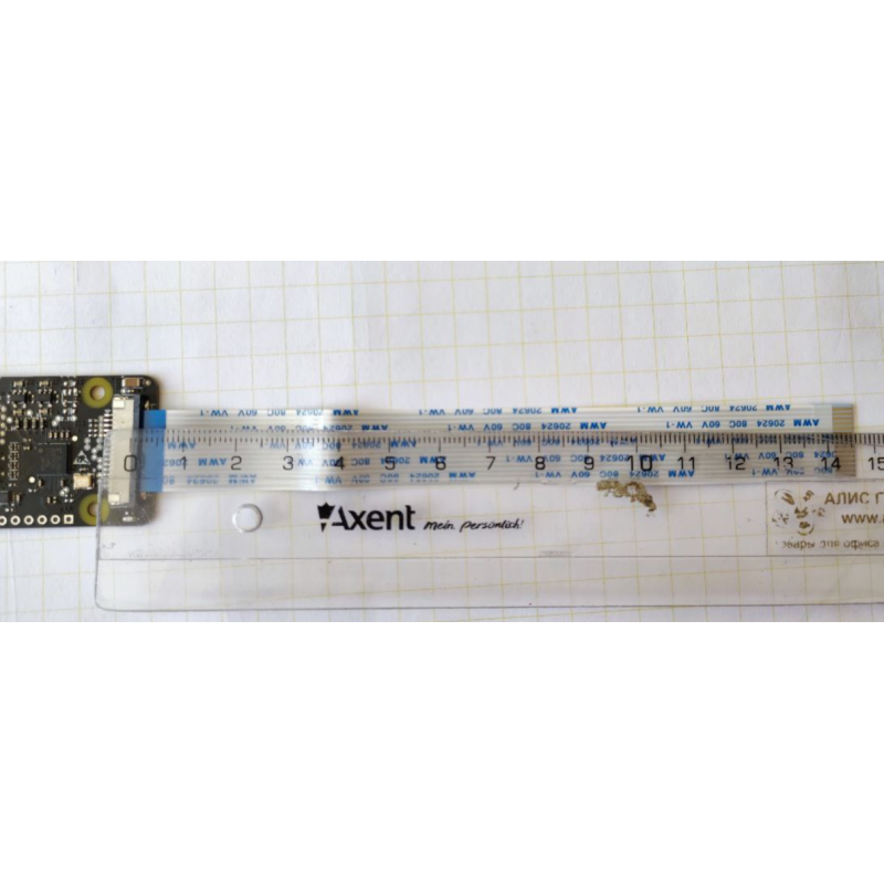 HDMI to CSI adapter (19137)